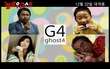 ＜헬로우 고스트＞ G4 (Ghost4) 영상
